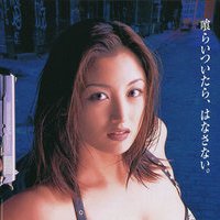 Tomomi Kuribayashi Nude